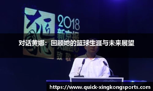 星空体育官方网站