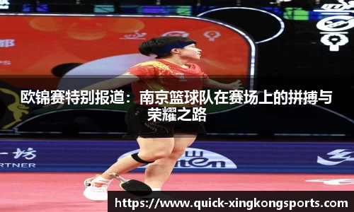 星空体育注册登录