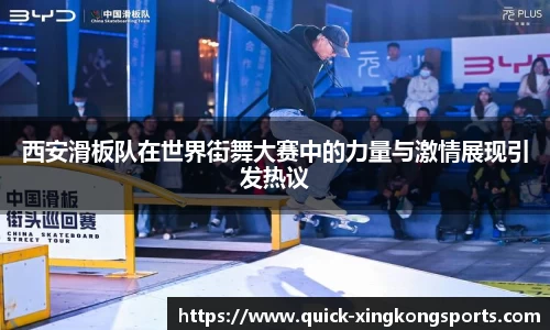 星空体育官方网站